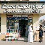 صباغ اصباغ الكويت صباغ اصباغ الكويت