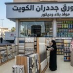 صباغ المنطقة العاشرة بالكويت