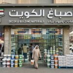 صباغ رخيص النزهة وصباغ الكويت