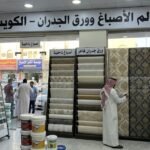 صباغ ورق جدران الكويت